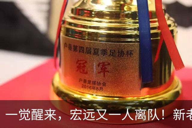 一觉醒来，宏远又一人离队！新老总杀伐果断，徐杰深夜发声，杜锋爱将被退货