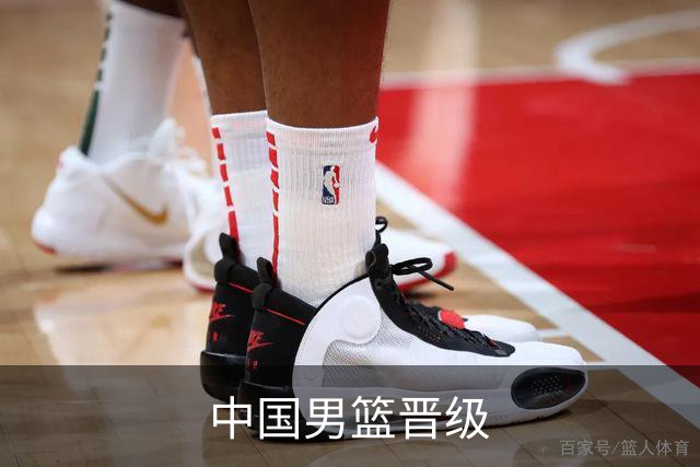 中国男篮晋级