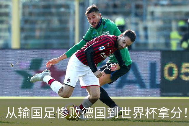 从输国足惨败德国到世界杯拿分！库拉索门将15次扑救破纪录